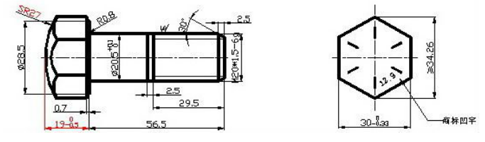 12.9 grade P/N:097-0324/20Y-32-11210/14X-32-11210 track bolt